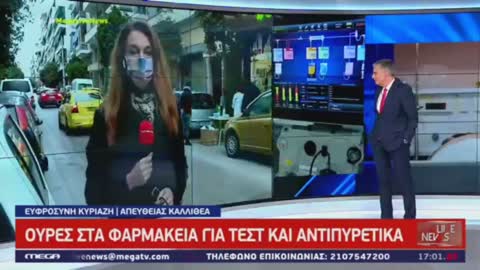 ΜΗΤΣΟΤΑΚΗ ΓΜΣΑΙ-ΕΥΑΓΓΕΛΑΤΟΣ-ΚΟΨΕ ΚΟΨΕ ΤΗΝ ΣΥΝΔΕΣΗ.