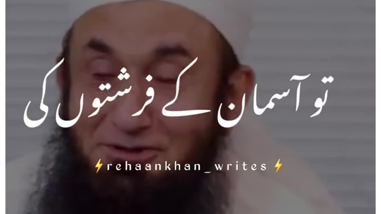 Molana Tariq Jameel