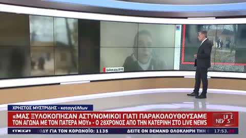 10 ΚΩΛΟ-ΜΠΑΤΣΟΙ ΧΤΥΠΑΝΕ ΠΑΤΕΡΑ ΚΑΙ ΓΙΟ