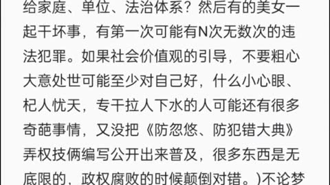 “鸡婆文化”培训出来的人可能有钱有好生活就行了，阴道和乳房等生殖器性器官不重要让大爷们给钱随便玩。不然给每个妓女一把手枪是不知道怎么开枪还是怎么回事没血性到那么愚蠢？