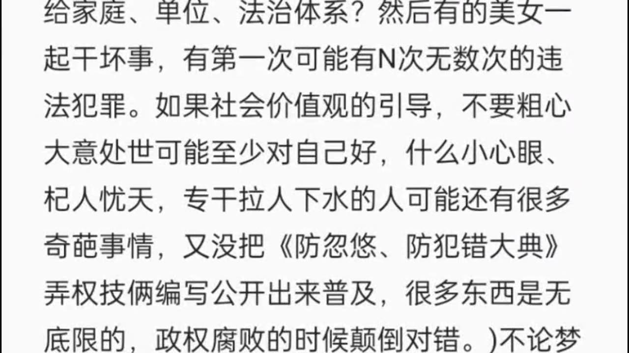 “鸡婆文化”培训出来的人可能有钱有好生活就行了，阴道和乳房等生殖器性器官不重要让大爷们给钱随便玩。不然给每个妓女一把手枪是不知道怎么开枪还是怎么回事没血性到那么愚蠢？