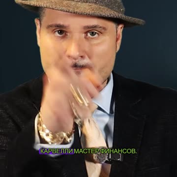 Итальянские жесты руками! Это означает «Было приятно»