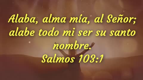 Vine a adorar a Dios [Con letra]