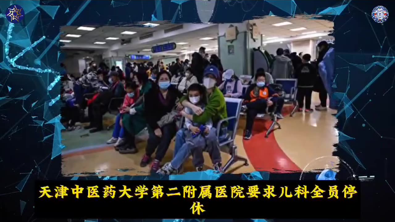 “怪醫黑傑克的手術刀，揭露25：牠們害怕讓你知道的秘密”_中國、台灣這一波波的感染，包括“支原體肺炎、肺結核感染”等！很大可能是“新冠實驗針劑接種後免疫大潰敗造成的各種疾病”