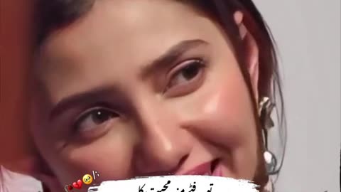 Ja ariye Muhabat mein elham nhi hota.Mahira Khan