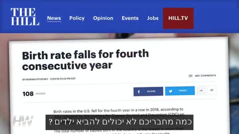 ביל גייטס האמיתי