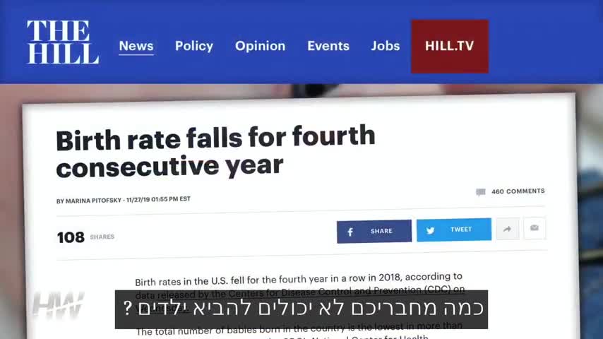 ביל גייטס האמיתי