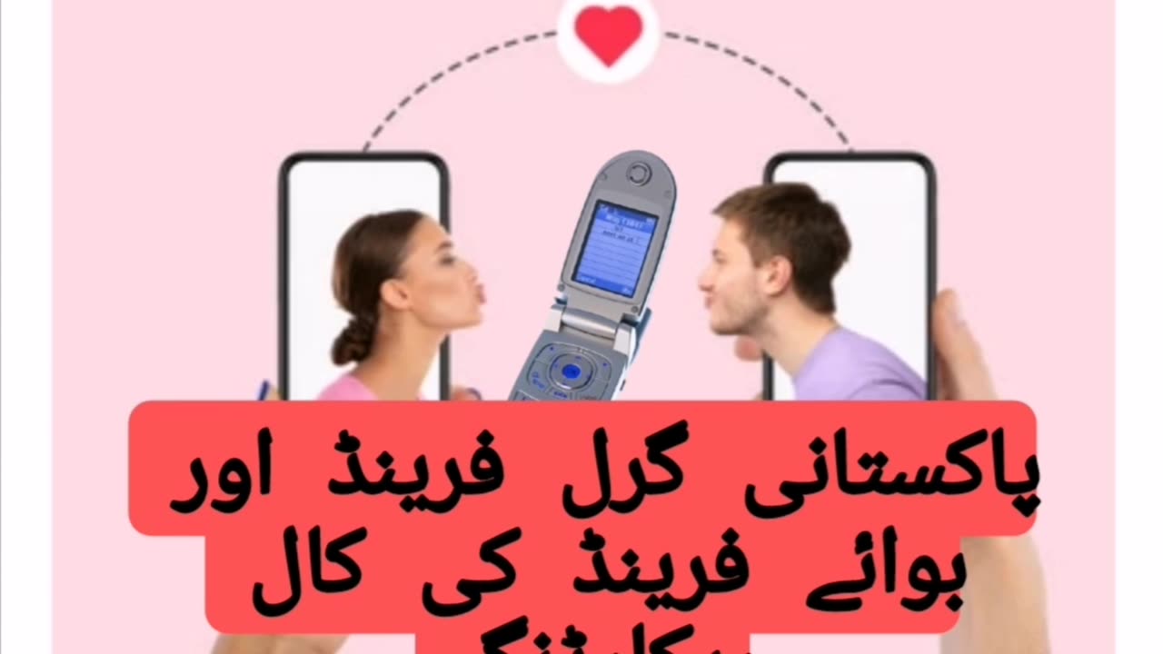 Call recording of pakistani girlfriend and boyfriend