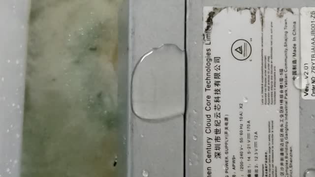 Annacis Lab Immersion Test - 1-2