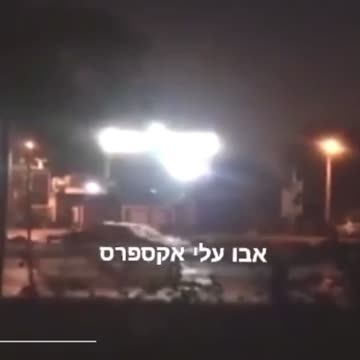 Iran - Explosions at a Revolutionary Guard military base in Tehran!