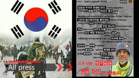 20180305_V3_S01(AphdgPeXaMI)당신은 국가를 위해서 무엇을 했나_