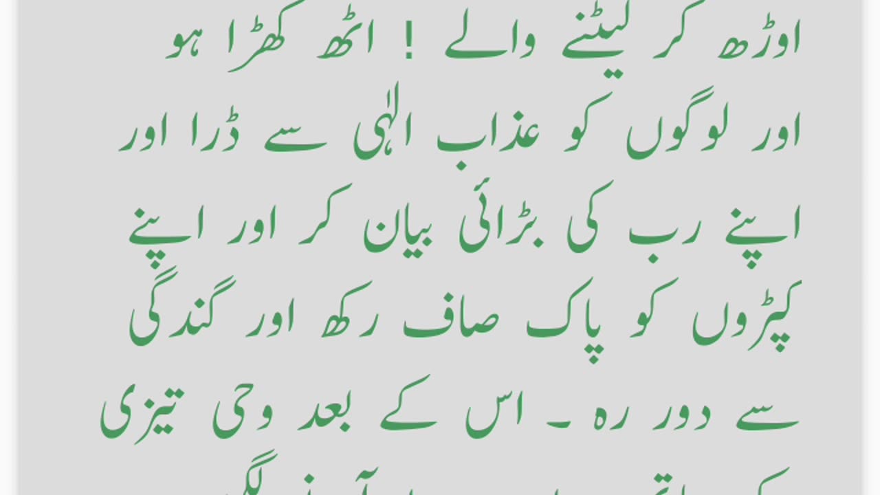 بخاری شریف حدیث