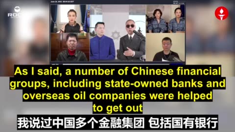 We need to find the money that the CCP has hidden overseas. 【我们要找回共产党藏在海外的钱】