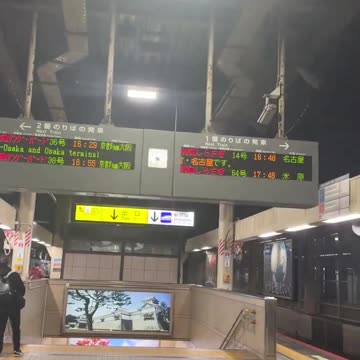 Today's earthquake filmed on a train platform at Kanzawa Station in Japan