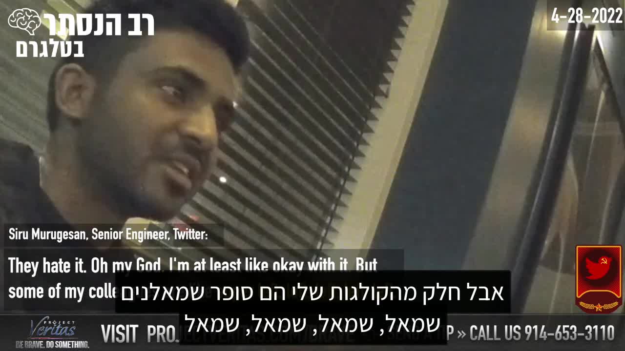 סירו מורוגסאן מהנדס בכיר בטוויטר | טוויטר לא מאמינה בחופש הדיבור