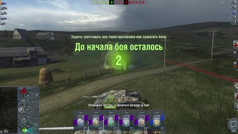 WoT Blitz