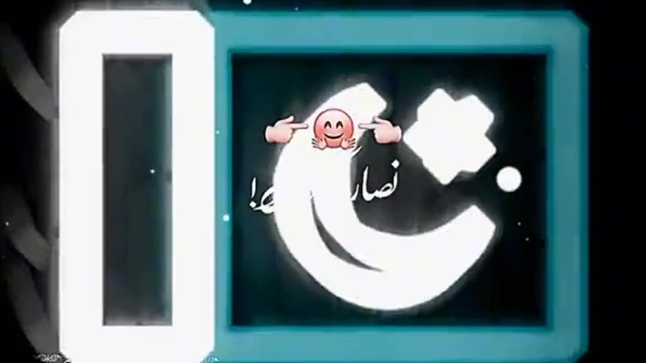 Tiktok Video Independence day Pakistan