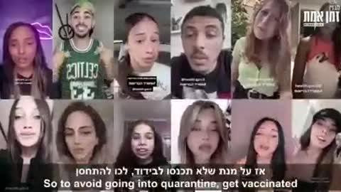 חשיפה כוכבי רשת קיבלו כסף פרסום ממשרד הבריאות לתמרץ חיסולים