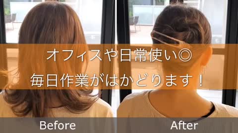 簡単ヘアアレンジ30秒でアップスタイル！超時短★ヘアクリップの使い方 アレンジ まとめ髪