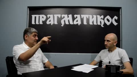 O modernoj inkviziciji i terorizmu (Miroljub Petrović)