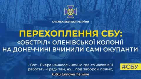 The Security Service of Ukraine says that there is confirmation of a Russian crime in Olenivka