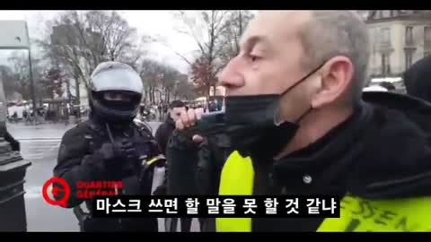 20220218_[펌] [Korean People United] 프랑스_시민_경찰과_대치_중_속_시원한_발언1