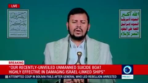 Speech of the Leader of the Revolution, Mr. Abdul-Malik Badr al-Din al-Houthi