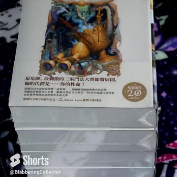 Can You Guess The Language Of These Harry Potter Books? #wizardingworld #harrypotter #bookcollecting