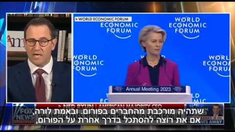 WEF is a fanatically narcissist political organization, it goal is slavery