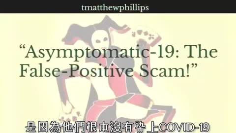 錯誤的PCR檢測