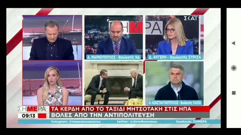 ΠΑΠΑΝΔΡΕΟΥ ΝΙΚΟΣ Κ ΠΑΓΚΑΛΟΣ ΥΠΕΡ ΟΜΙΛΙΑΣ ΚΟΥΛΗ