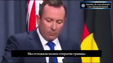 2022-02-20 Западная Австралия - эксперимент. Послушному населению не откроют границы