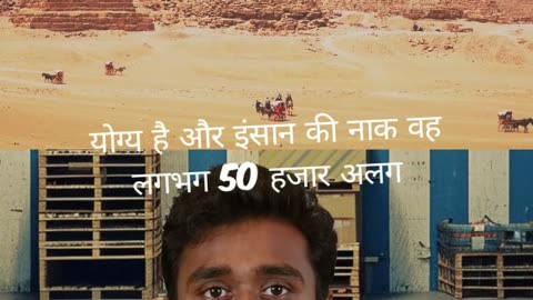 10 Amazing Facts About the World in Hindi"