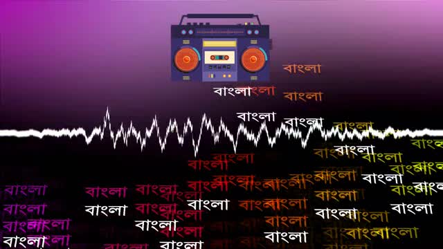 Bangla Hip Hop Background Music | Copyright Free Bangla Background Music