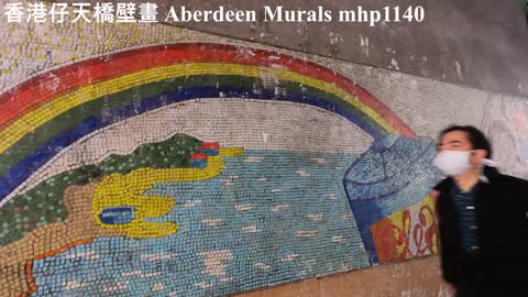 香港仔天橋壁畫 Aberdeen Murals, mhp1140, Feb 2021