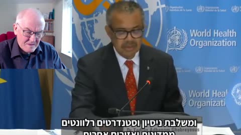 Global WHO digital health certification | John Campbell