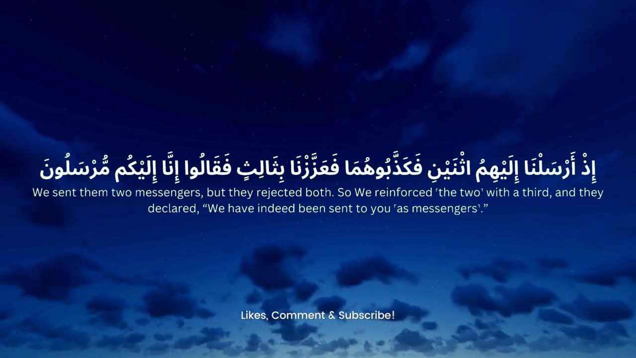 Surah Yaseen | Muhammad Ali Murtaza | سورة يس |