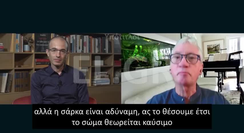 WAAL-ΒΑΑΛ ΝΑ ΞΕΦΟΡΤΩΘΟΥΜΕ ΤΟ ΣΩΜΑ