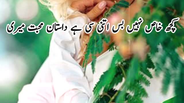 Best Urdu Poetry | Viral status | Sad Poetry | RJ Creation #poetry #shorts