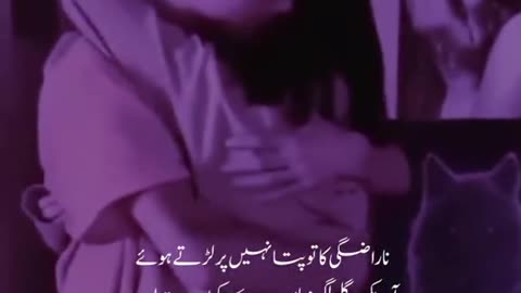 BahOt SuKoon hai apke sat yr❤️🥺🌏 #shorts