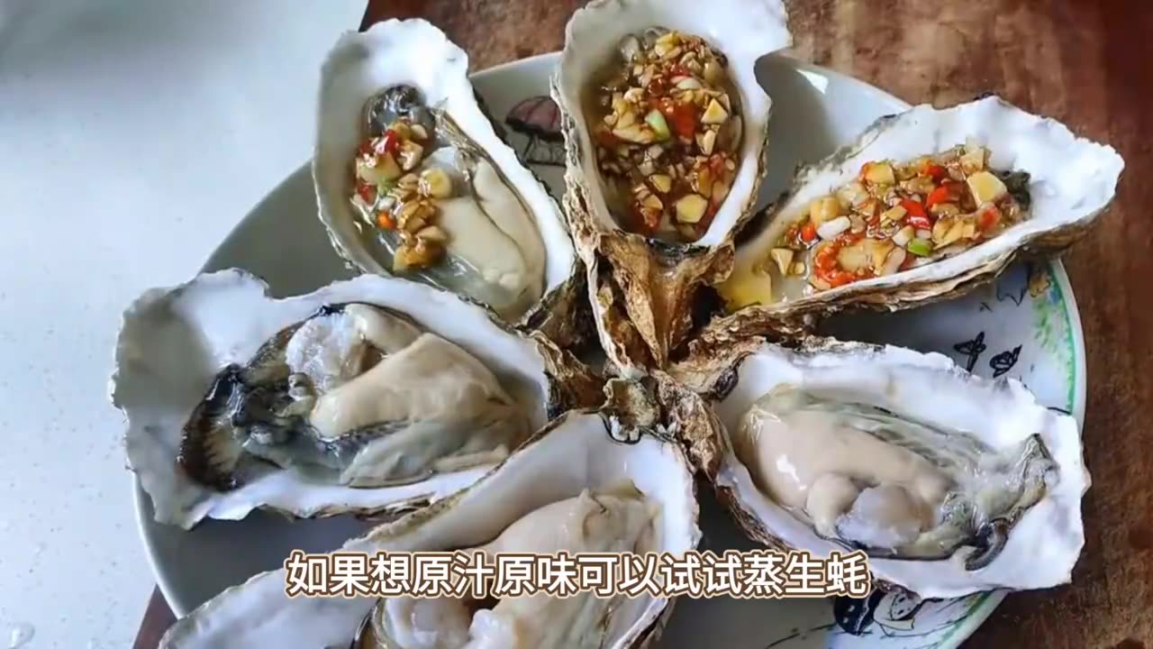 Zhanjiang oysters are worth trying. Have you tried them this year?