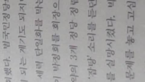 박정희의시간들,오인환,민정불참,공화당사전창당,야당지도부,대화평행선,군정연장,미국,서구민주주의, 농민자제,허정,양반가문,윤보선,이범석,장택상,원로정치인,실용적교육훈련,혁명과업