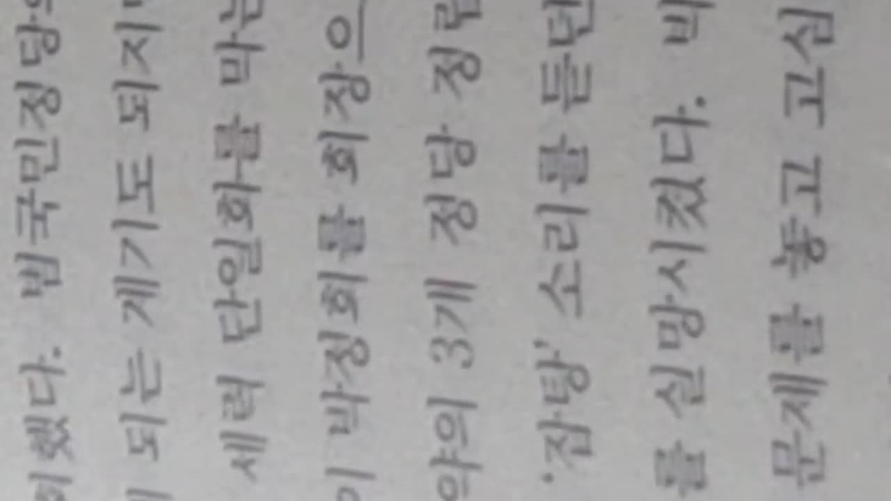 박정희의시간들,오인환,민정불참,공화당사전창당,야당지도부,대화평행선,군정연장,미국,서구민주주의, 농민자제,허정,양반가문,윤보선,이범석,장택상,원로정치인,실용적교육훈련,혁명과업