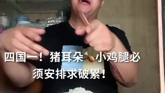 Xiaoshui's daily life