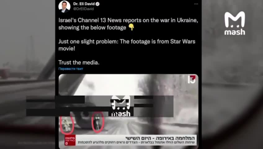 Israel’s channel 13 uses Star Wars scene to cover Ukraine conflict!