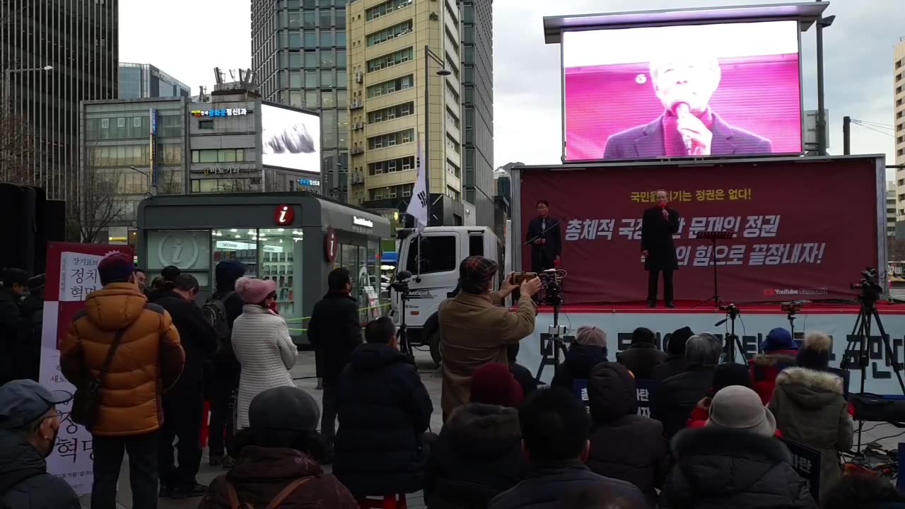 20200209_V3_S04(OHFjCxLLTHs)통합신당의 장기표 공동대표 한마디를 들어보다(1탄)