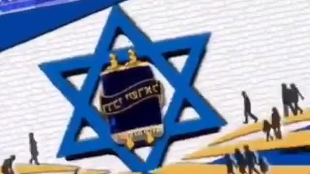 LOS CAMINOS DE ISRAEL