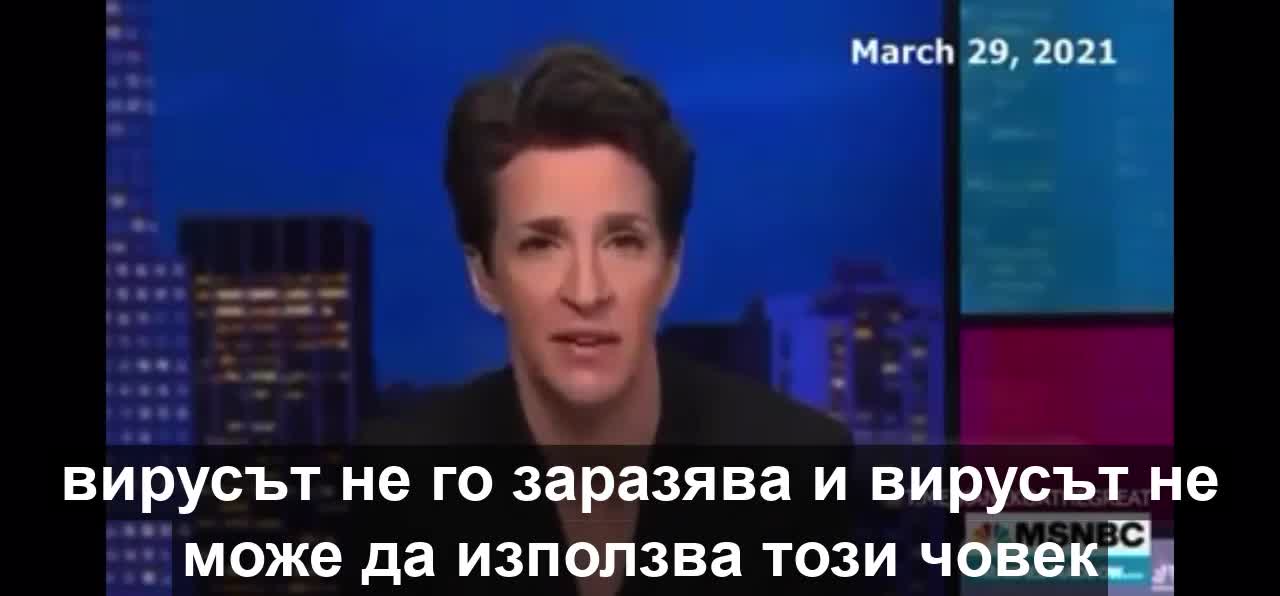 Лъжите на "експертите" .