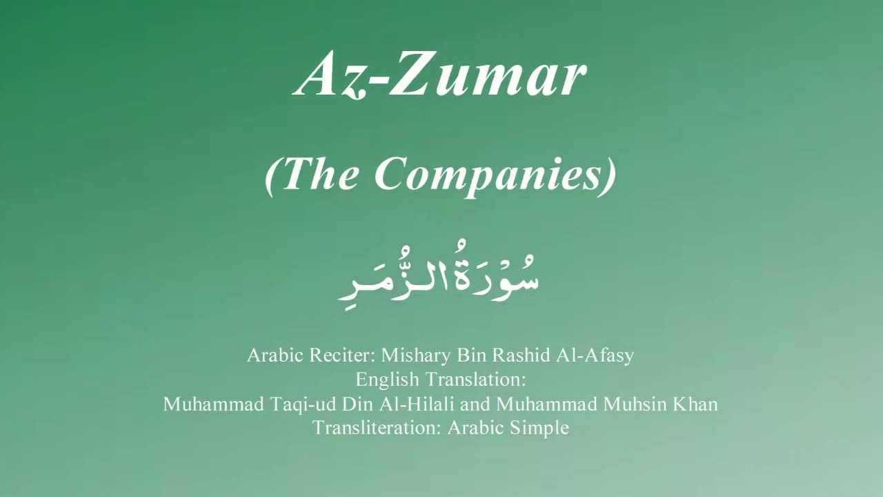 039 Surah Az Zumar by Mishary Rashid Alafasy