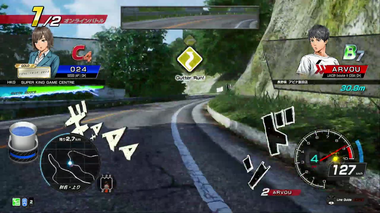 頭文字D THE ARCADE Initial D THE ARCADE DAC Gameplay Video 20231106